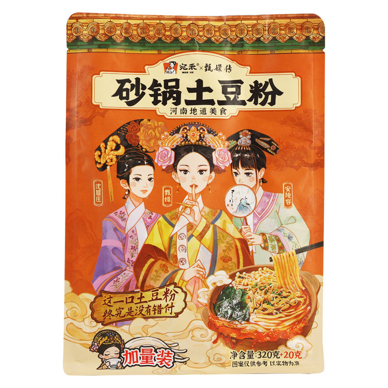 宛禾砂锅土豆粉320g*5袋装夜宵方便速粉丝条麻辣烫食粗米线酸辣粉,粮油调味/速食/干货/烘焙,螺蛳粉,淘宝优惠券,粉丝福利购,淘宝优惠卷