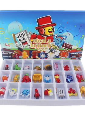 窃取脑腐1524公仔洞洞乐steal a brainrot全角色Q版大全套手办