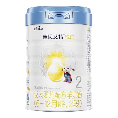 【下拉详情享百补优惠】佳贝艾特婴儿羊奶粉 铂晶悦白2段806g*1罐