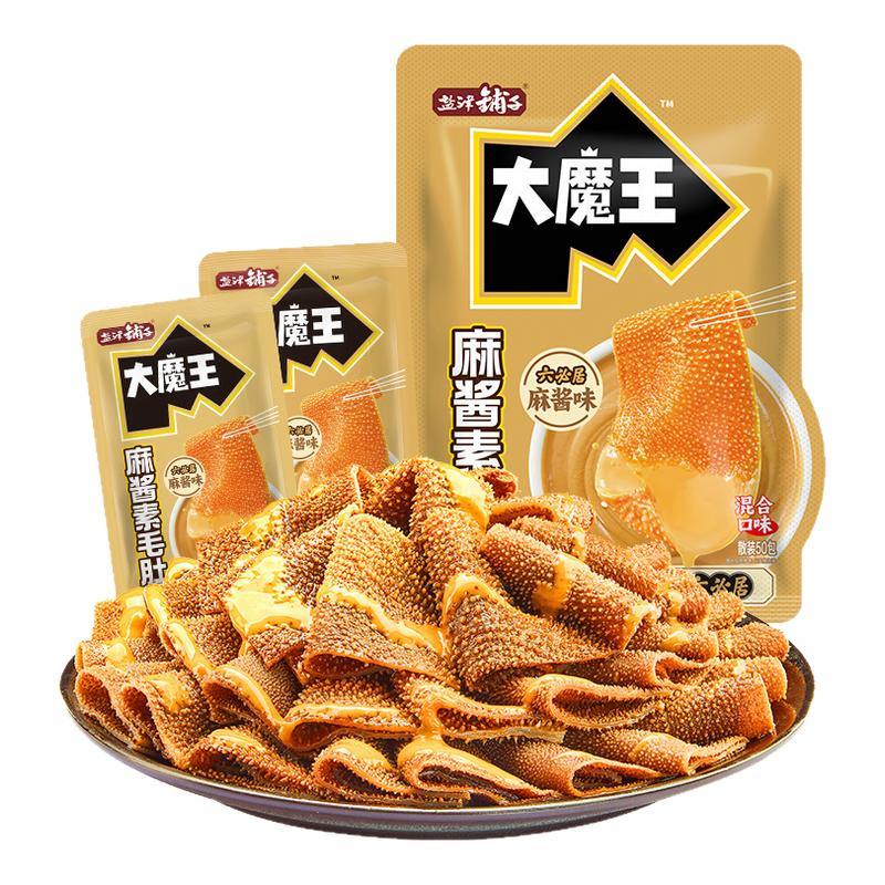 盐津铺子大魔王魔芋素毛肚