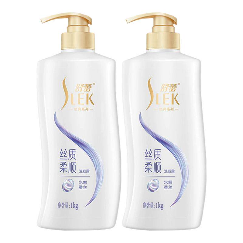 舒蕾柔顺洗发水绿茶籽控油去屑蓬松蚕丝焗油莹亮留香烫染洗发露