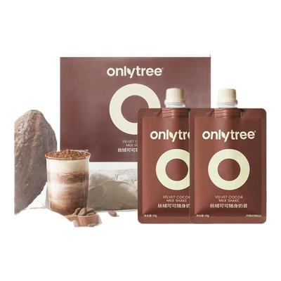 onlytree丝绒可可随身奶昔代餐蛋白粉饱腹轻食早晚餐冲饮纤维营养