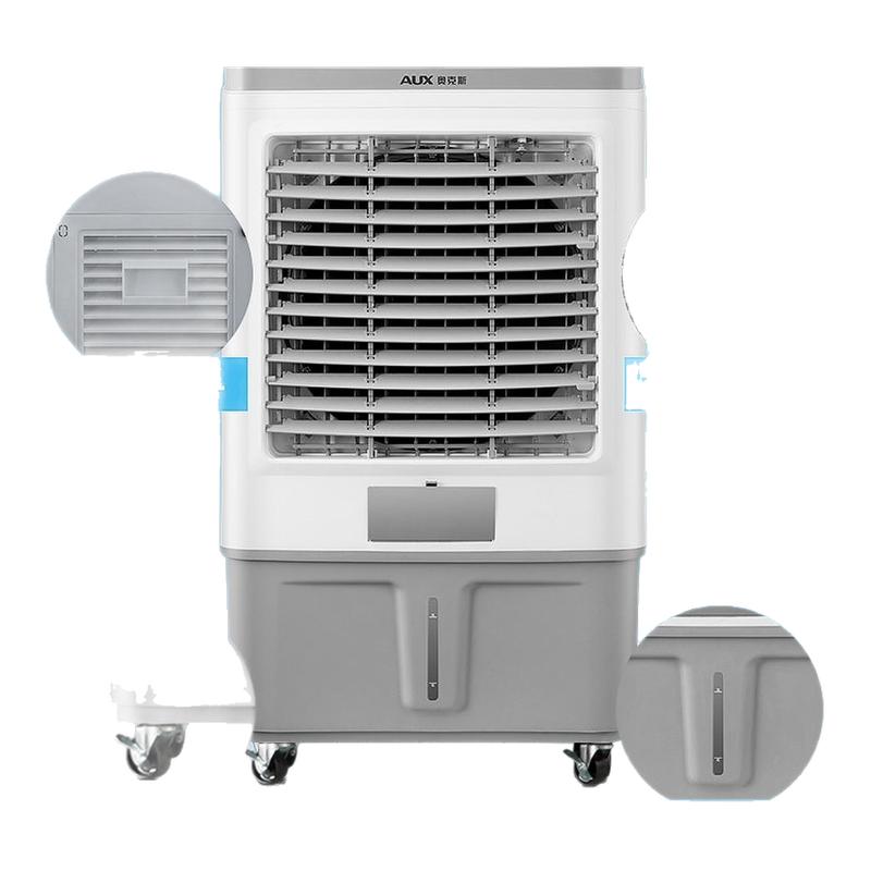 AUX/奥克斯超强风水冷空调扇