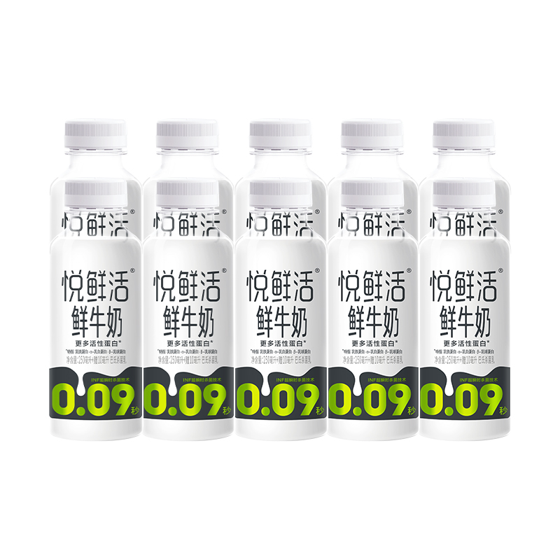 君乐宝悦鲜活鲜牛奶260ml*10瓶