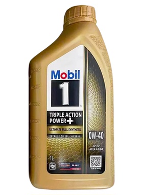 美孚金美孚一号0w-40全合成机油SP级四季润滑油新加坡原装进口 1L