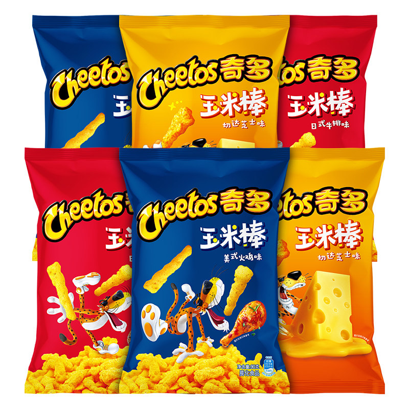 乐事奇多玉米棒巨好吃的小零食儿童零食礼包奥特曼联名540g/1080g