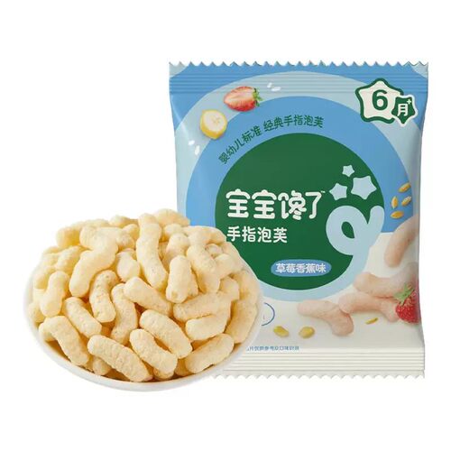 宝宝馋了婴幼儿手指泡芙