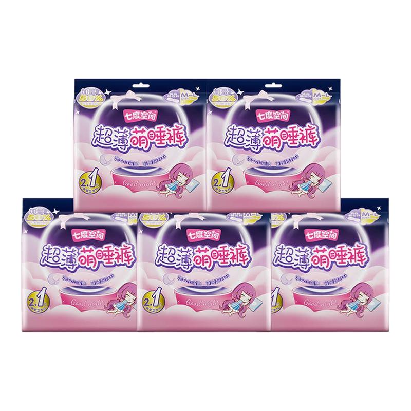 12XL 120-160 ߶ȿռҹðĿ㳬˯Ůڷ©ٷƷ24.9Ԫ