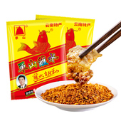 单山蘸水10g15g云南特产香辣辣椒面烧烤轻食水煮菜蘸料海椒面调料