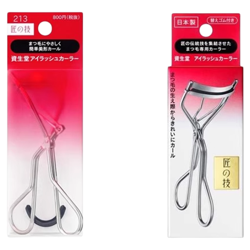 【官方正品】资生堂新款心机睫毛夹卷翘持久定型化妆师专用新进口