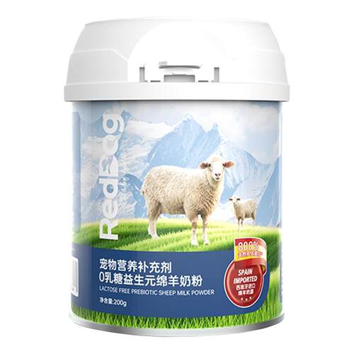 RedDog红狗0乳糖益生元绵羊奶粉
