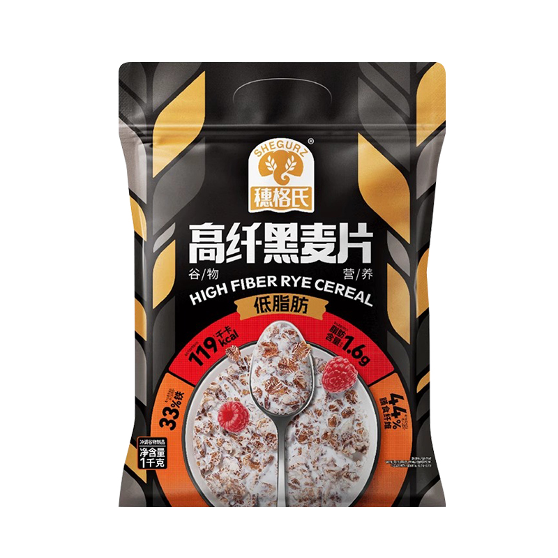 穗格氏高纤低脂黑麦片1kg袋装低GI燕麦片厚皮橙同款即食健身代餐