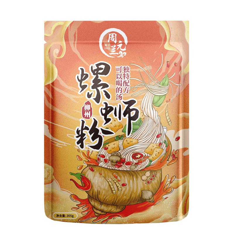 夜宵李嘉琪推荐方便速食