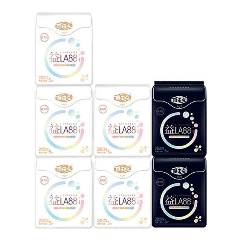 自由点益生菌卫生巾日夜用240mm超薄防漏安心裤组合装官方正品
