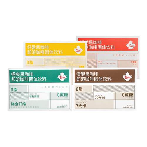 Tims清醒黑咖啡美式即溶