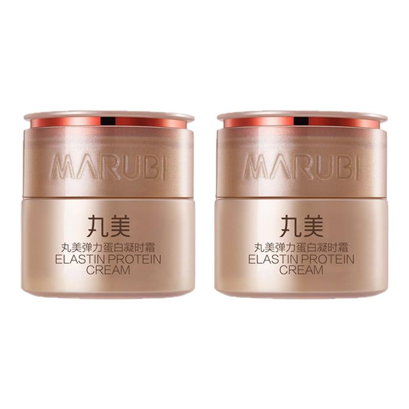 ڲ16g Marubi/ʱ˪װ8g*2ƿ15.9Ԫ
