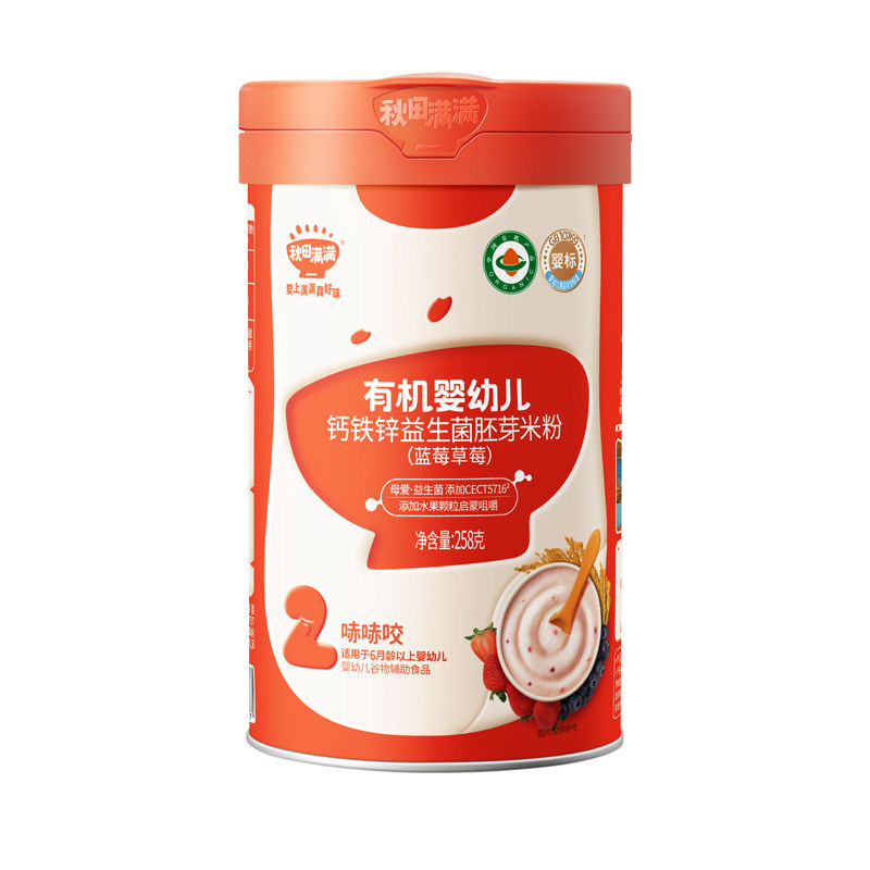 秋田满满宝宝高铁米粉米糊婴幼儿大米粉宝宝辅食营养米粉婴儿辅食