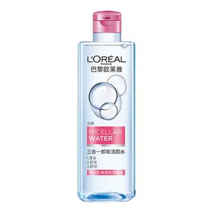 欧莱雅倍润型清爽型氨基酸舒缓净润三合一卸妆洁颜水油官方旗舰店