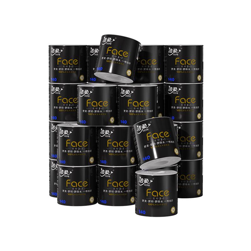 140g洁柔有芯卷纸162卷