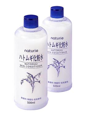 性价比娥佩兰薏仁水保湿湿敷补水