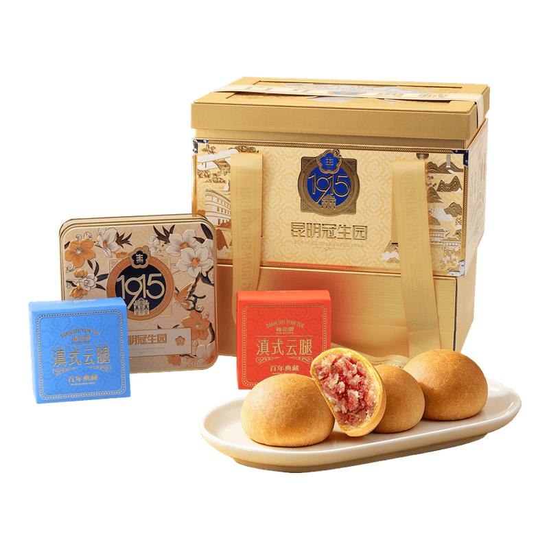 中秋百年典藏高端月饼礼盒1300g