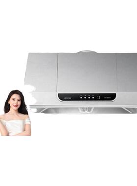 帅康MD01中式抽油烟机小尺寸老式小型家用厨房脱排以旧换新补贴26