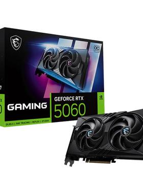 微星 RTX 5070Ti 16G/5060ti魔龙AI推理电竞游戏设计智能学习独立显卡全新电竞游戏台式电脑独立显卡直播高端