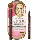 天猫独家专供品 持久不易晕染 百亿补贴 kissme防水眼线液笔