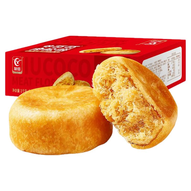 友臣肉松饼整箱糕点散装批发早餐面包解馋充饥零食品宿舍点心小吃