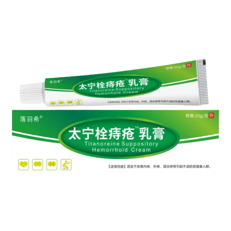 太宁复方角菜酸酯栓痔疮乳膏