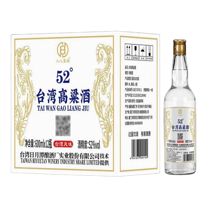 台湾高粱酒52度600ml*12瓶整箱