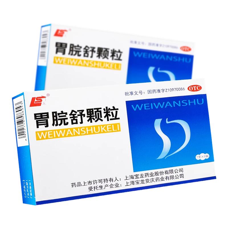 【上龙】胃脘舒颗粒7g*6袋/盒