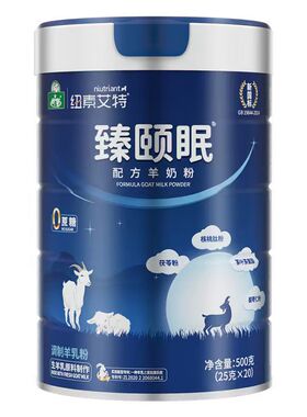 御宝中老年睡眠羊奶粉高钙0蔗糖免疫力正品官方旗舰店独立包装