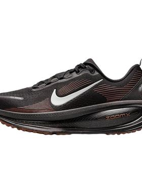 NIKE耐克男子VOMERO 18公路运动迈柔18厚底缓震跑步鞋IH4454-001