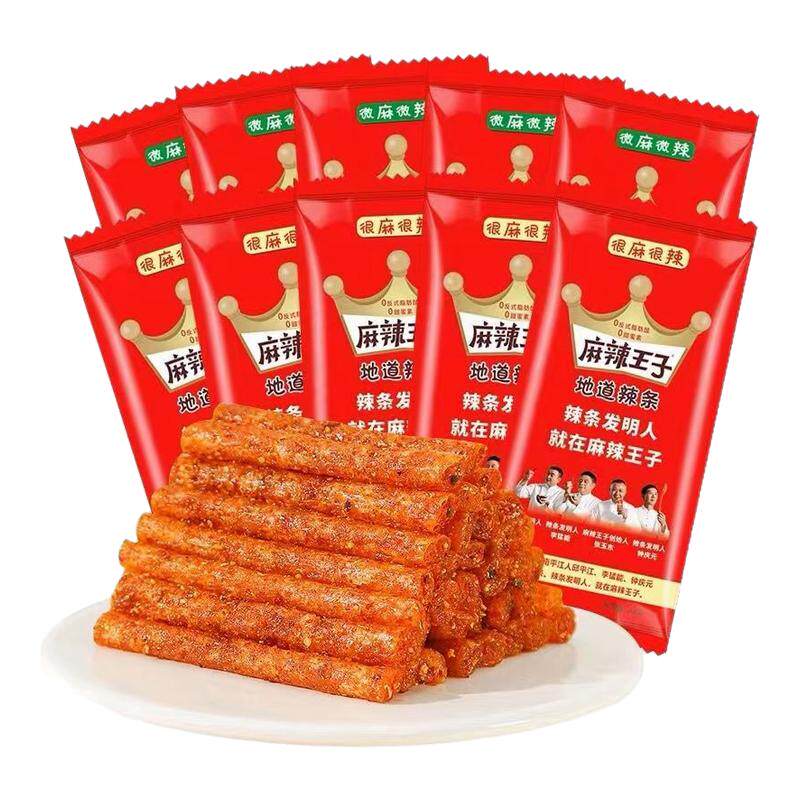 【商超同款】麻辣王子辣条小零食麻辣味网红小吃礼包湖南特产