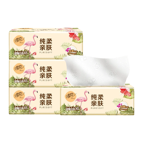 清风牌纯柔亲肤抽纸4层原木纯品75抽压花纸巾家用面巾纸纸巾