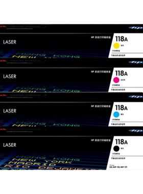 HP惠普118a硒鼓原装w2080a粉盒150a/nw mfp178nw 179fnw打印机粉盒惠普W2080A粉盒 W1132A硒鼓 132A硒鼓墨盒