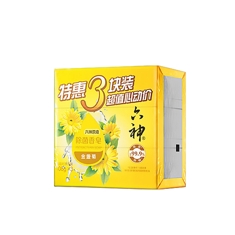 六神香皂9块装洗脸皂沐浴皂洗澡洁面皂男女洗手皂官方正品6