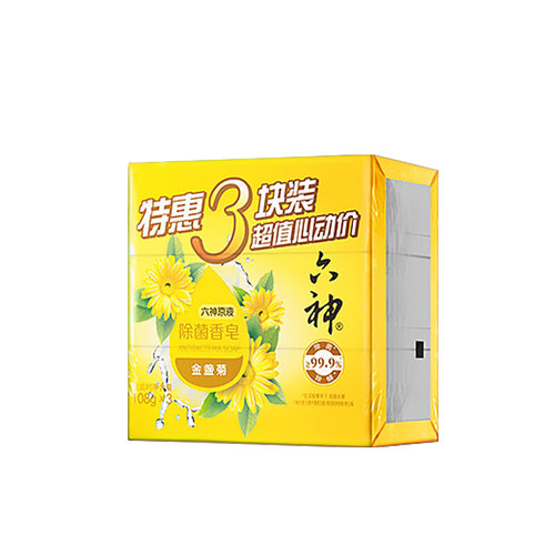六神香皂9块装洗脸皂沐浴皂洗澡洁面皂男女洗手皂官方正品6
