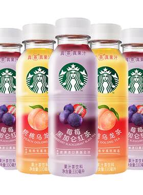星巴克官方正品茶饮330ml*8
