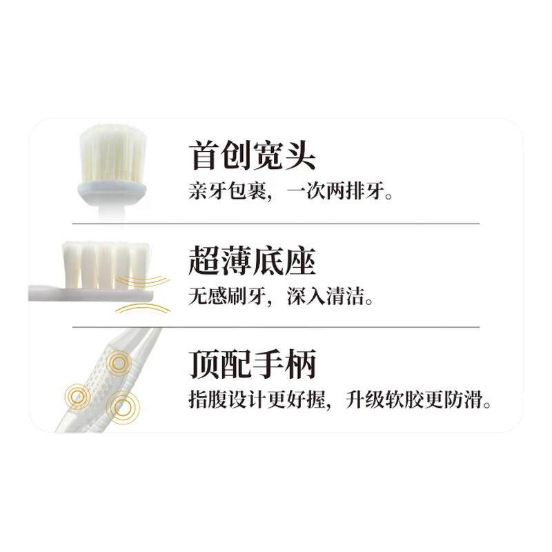 惠百施超软毛大白绒专业宽头牙刷高档顶配家庭装精致按摩敏感牙龈