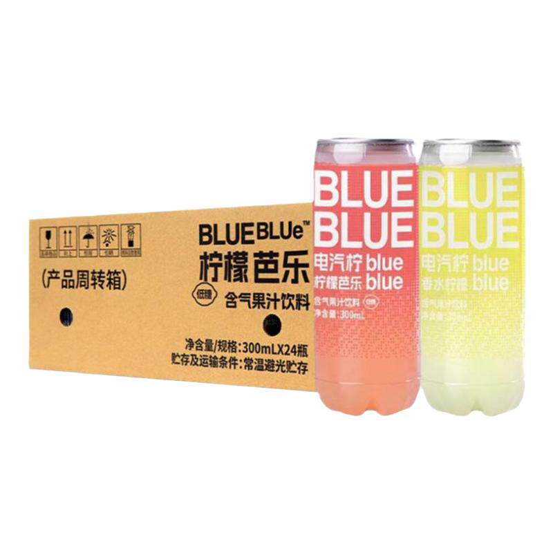 柠檬共和国芭乐气泡水果汁饮料300ml*24瓶整箱香水柠檬清爽饮品