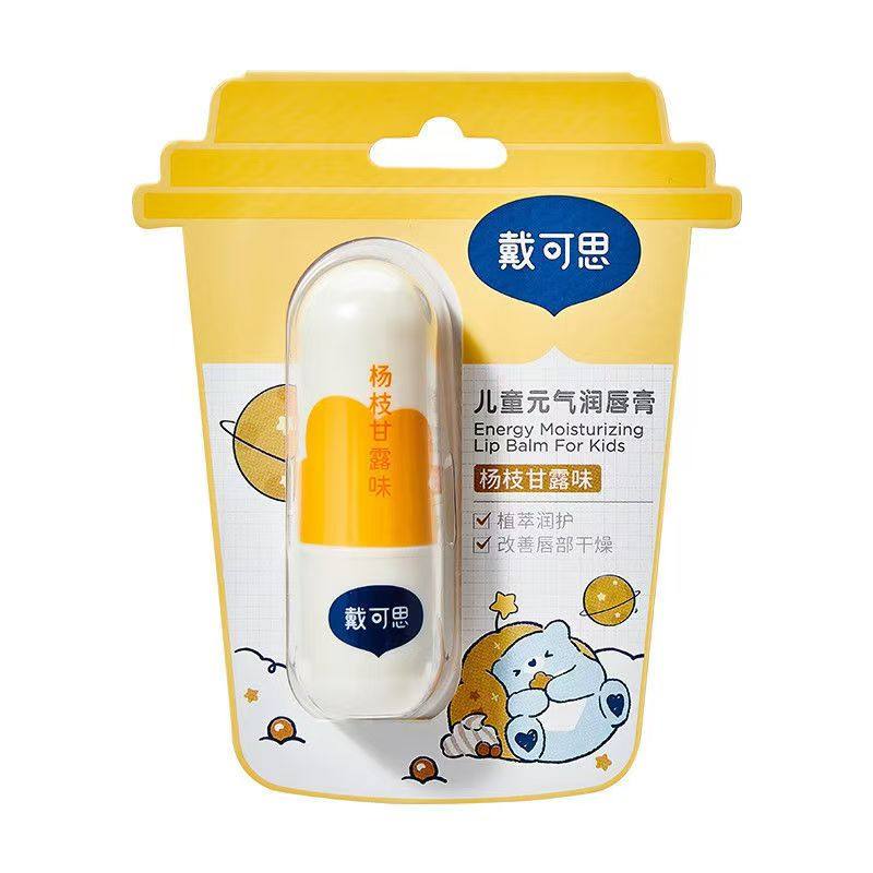 戴可思儿童宝宝婴儿保湿滋润补水护唇膏润唇膏3.6g防干裂女童专用,婴童洗护,婴童护唇/润唇,淘宝优惠券,粉丝福利购,淘宝优惠卷