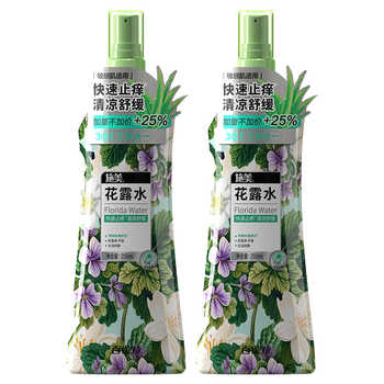 按14.9结算！百雀羚施美花露水200ml*2券后10.9元包邮