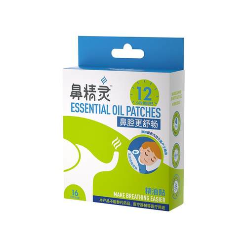 鼻精灵通鼻贴植物精油缓解鼻塞