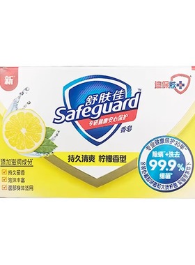 舒肤佳香皂青瓜香型洗澡沐浴肥皂家庭装男女士学生通用清香型正品