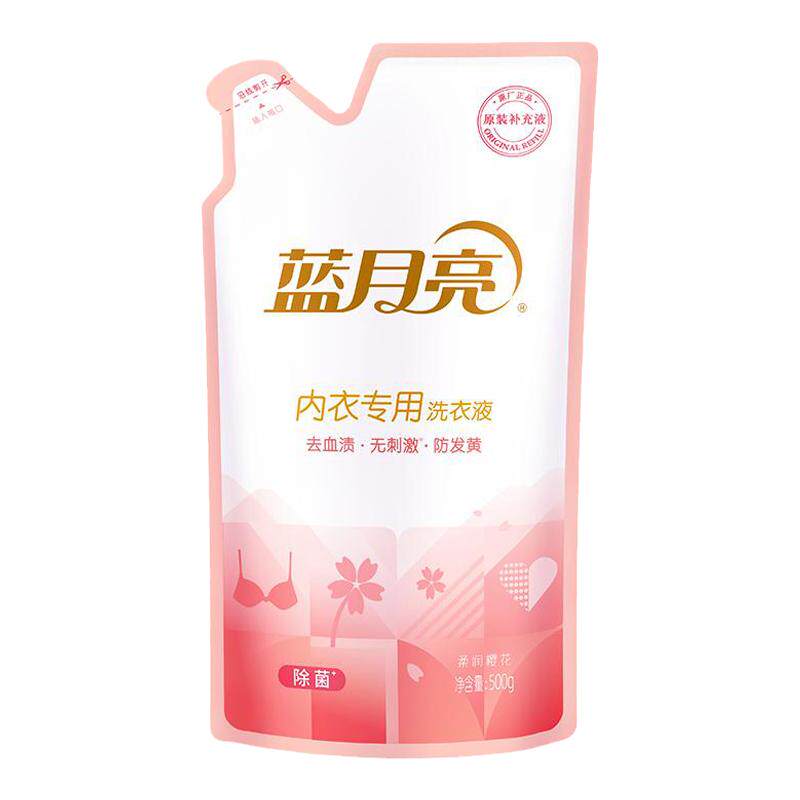 蓝月亮内衣专用洗衣液樱花香袋装替换装补充装内裤清洗液官方正品