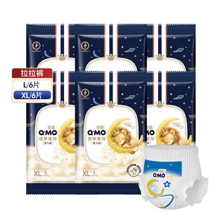 【百补】奇莫甜梦星河拉拉裤弹力裤4片及6片试用装L-2XL夜用婴儿