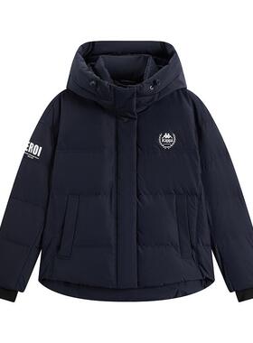 Kappa卡帕女装2025冬季新款复古百搭时尚保暖连帽羽绒服K0F82YY10