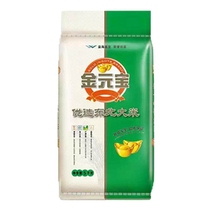 金元宝优选东北大米小粒圆米5千克包装25年新米 优质大米家庭装